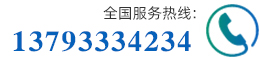 聯係我們
